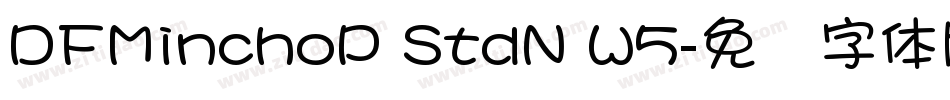 DFMinchoP StdN W5字体转换
